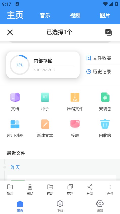 超級(jí)管理器