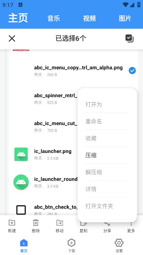 超級(jí)管理器