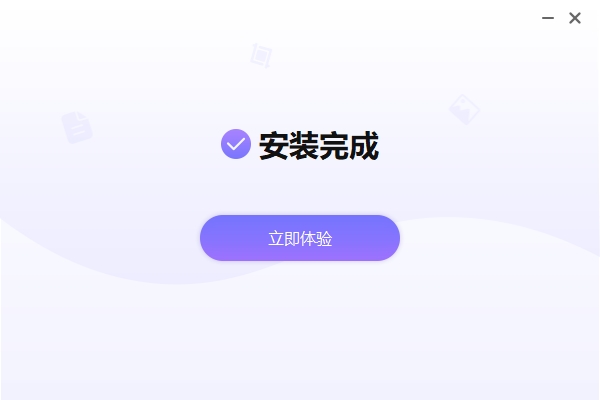 轉(zhuǎn)轉(zhuǎn)大師圖片工具箱