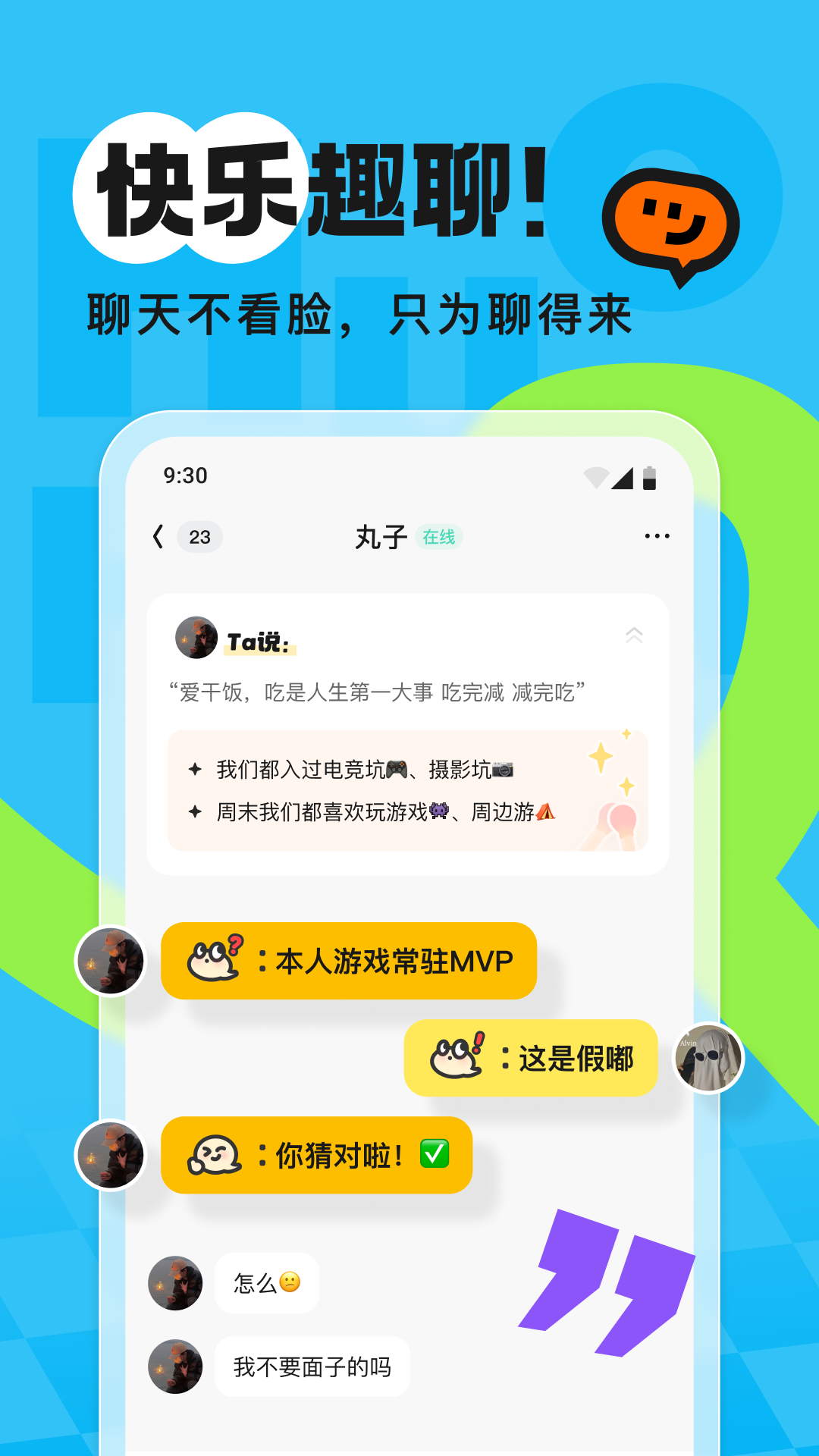 火花官網(wǎng)版本