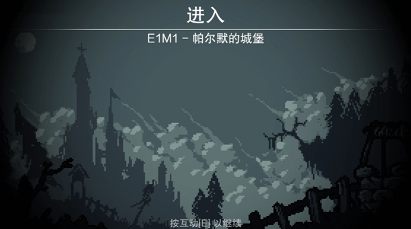 術(shù)士計(jì)劃2(Project Warlock II) v1.0.1.10免安裝版