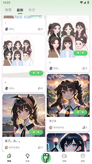 兔兔鴨