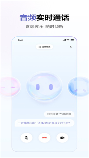 商湯商量最新版