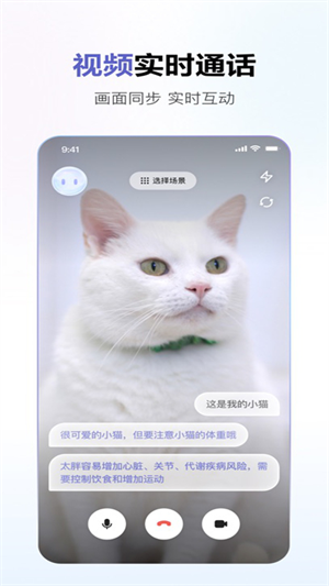 商湯商量最新版