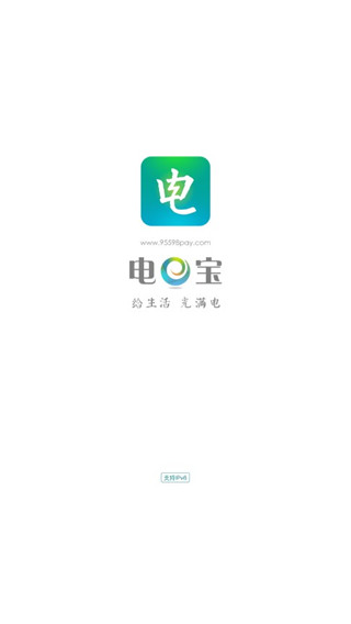 電e寶手機(jī)版
