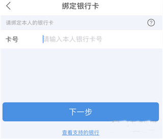 電e寶手機(jī)版