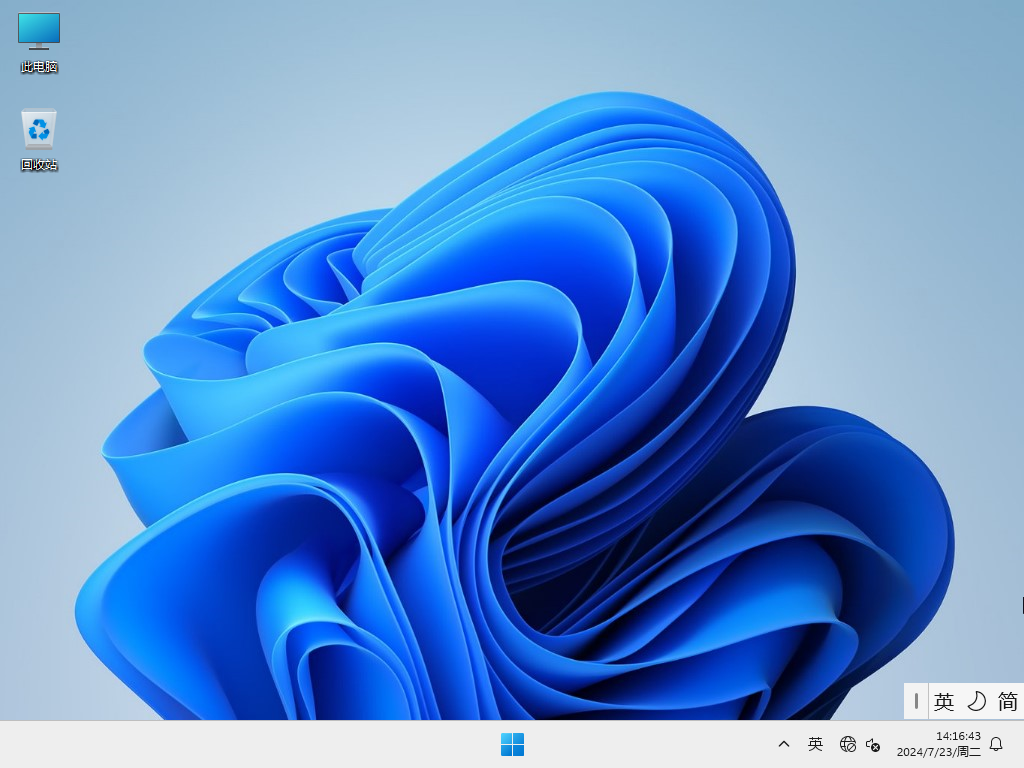 Windows11 22H2 64位 專業(yè)工作站版 