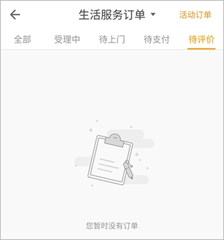 自如