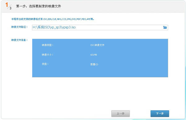 CD/DVD復(fù)制專家