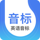 英語(yǔ)音標(biāo)