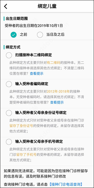 粵苗手機版