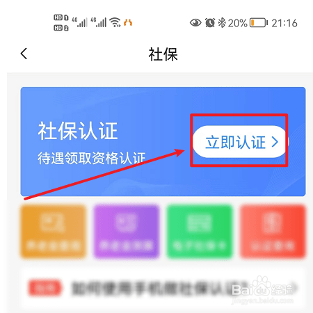 老來(lái)健康