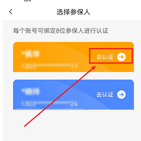 老來(lái)健康