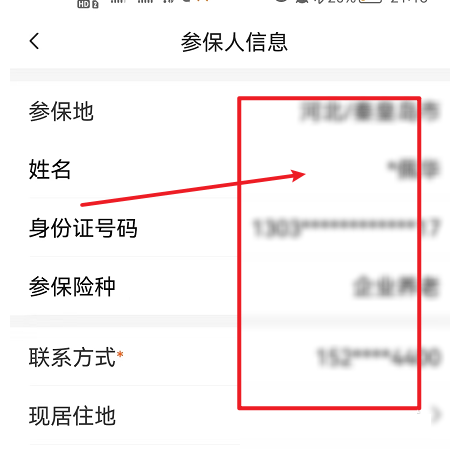老來(lái)健康