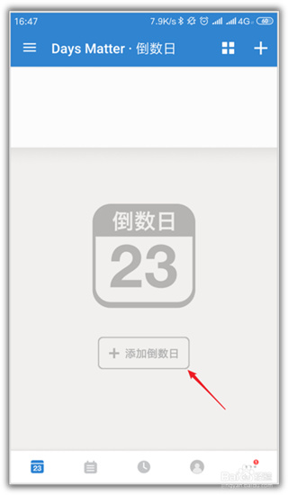 倒數(shù)日