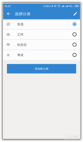 倒數(shù)日