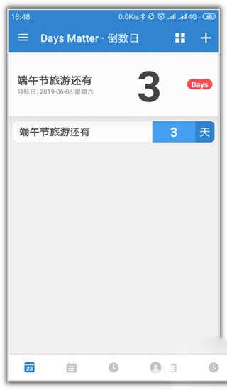 倒數(shù)日