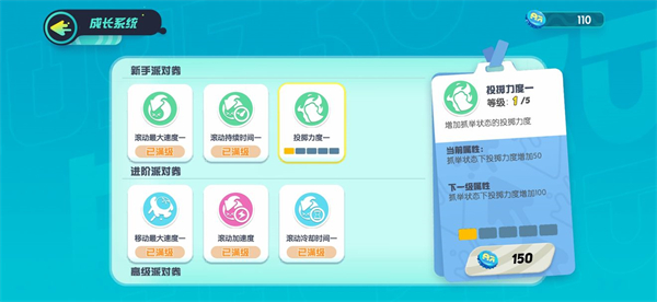 蛋仔派對免實名認(rèn)證版