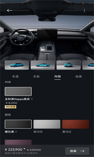 小米汽車官網(wǎng)版
