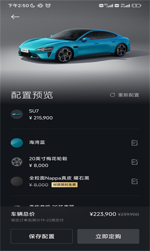 小米汽車官網(wǎng)版