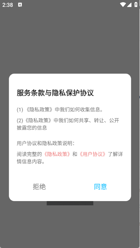 小粉世界壁紙
