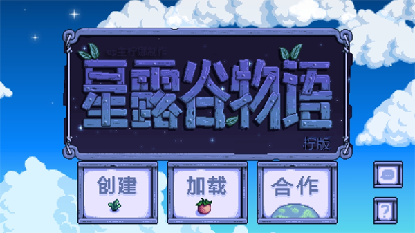 怎么開啟聯(lián)機截圖9