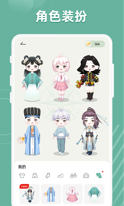 好柿花生APP