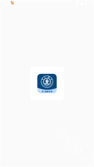 移動(dòng)交通大學(xué)官方版