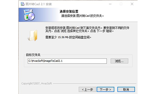 圖片轉(zhuǎn)Cad