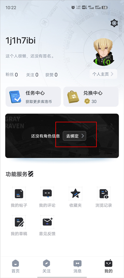 庫街區(qū)官網(wǎng)版