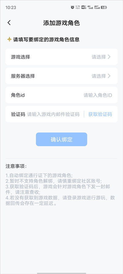 庫街區(qū)官網(wǎng)版