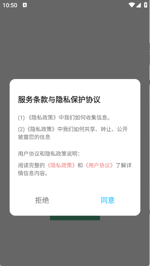 800壁紙圖庫(kù)