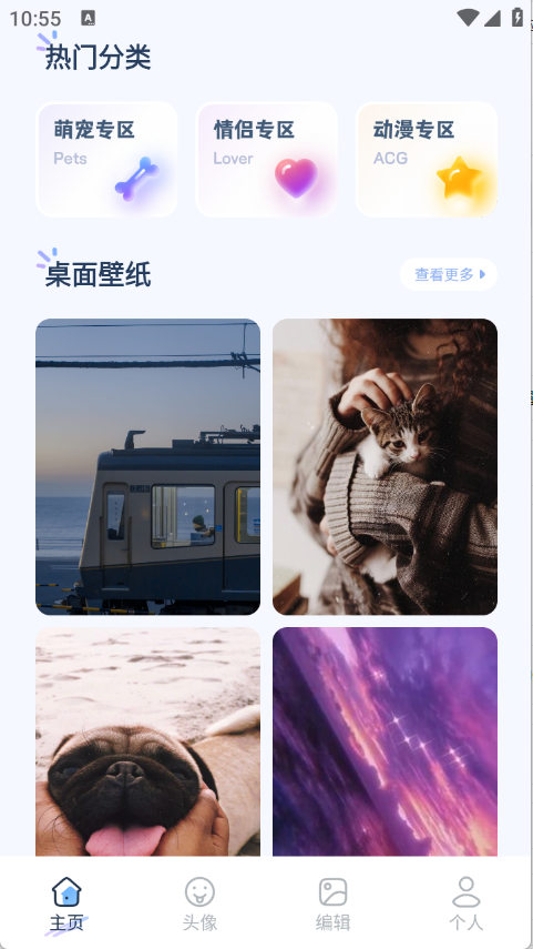 800壁紙圖庫(kù)