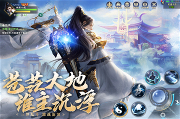 陰陽雙劍仙玉免費(fèi)兌換版