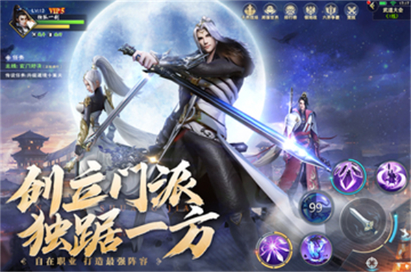 陰陽雙劍仙玉免費(fèi)兌換版