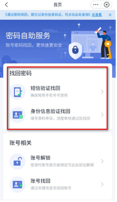 豐聲安卓版