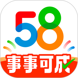 58同城app手機(jī)版