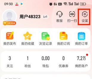 58同城app手機(jī)版
