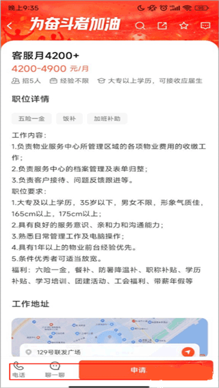58同城app手機(jī)版