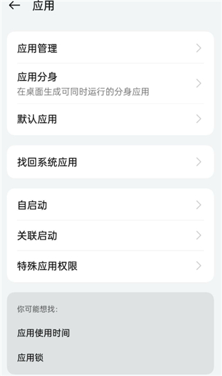 7723游戲盒