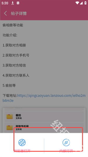 夢(mèng)幻社官方版