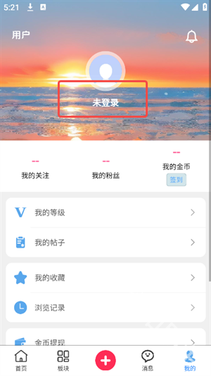夢(mèng)幻社官方版