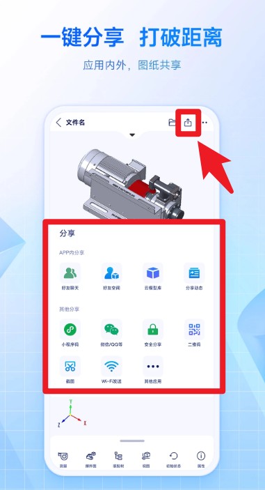 sview看圖紙