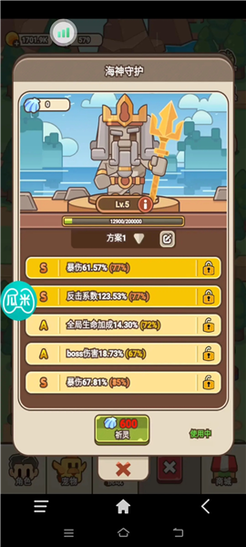 石器大陸單機版