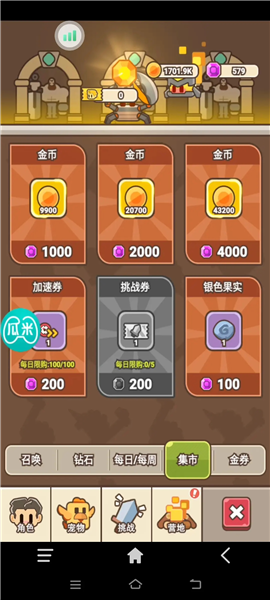 石器大陸單機版