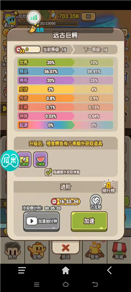 石器大陸單機版
