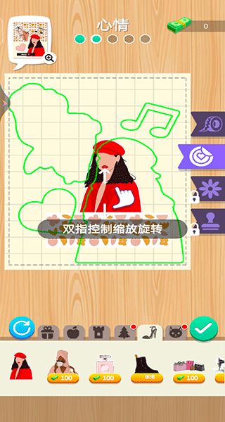 手帳達人游戲