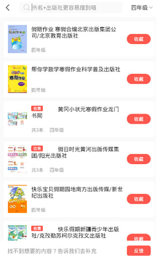 快對(duì)AI最新版