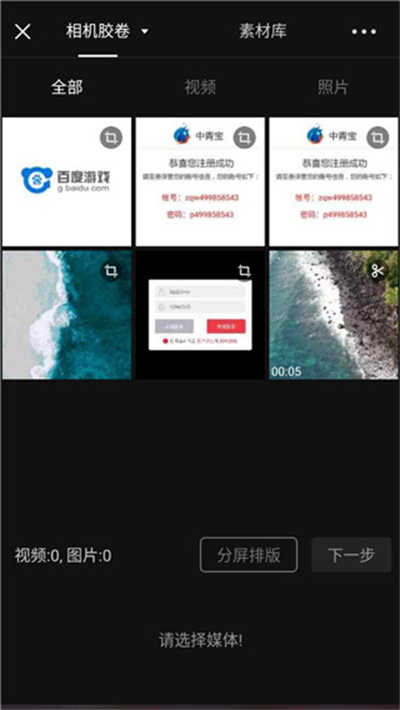 剪意視頻剪輯正式版