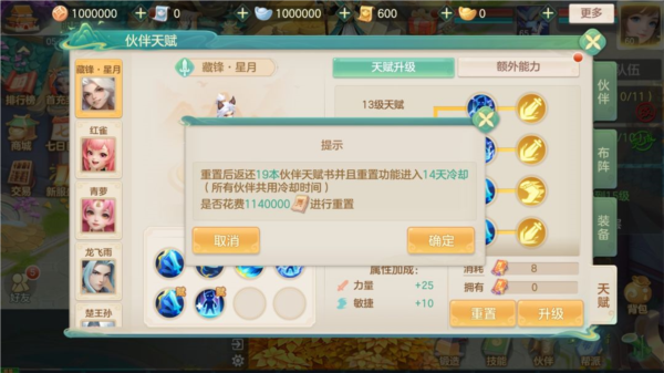 夢(mèng)想世界：長(zhǎng)風(fēng)問劍錄最新版